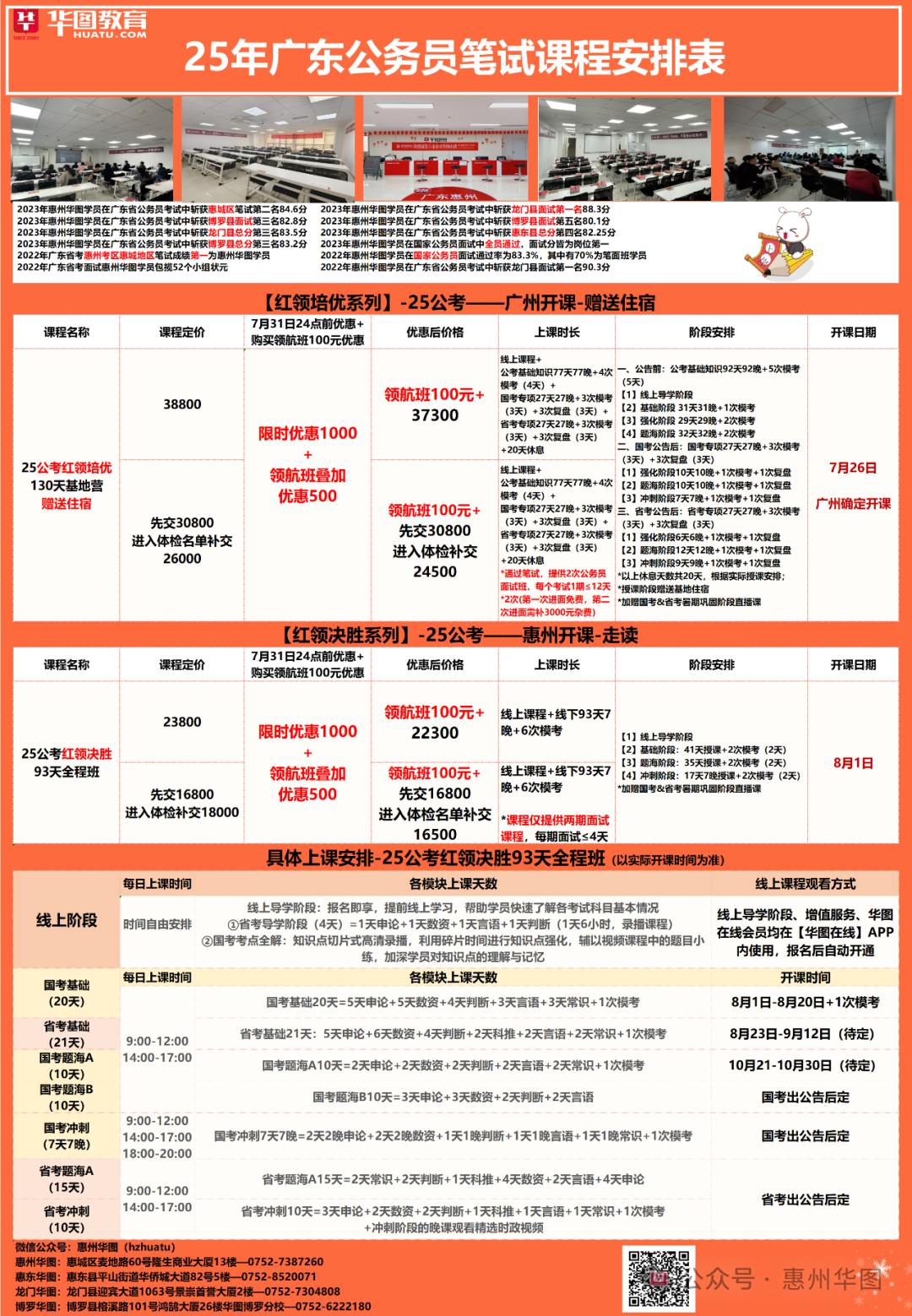 招聘_招聘58同城找工作_招聘辅导老师