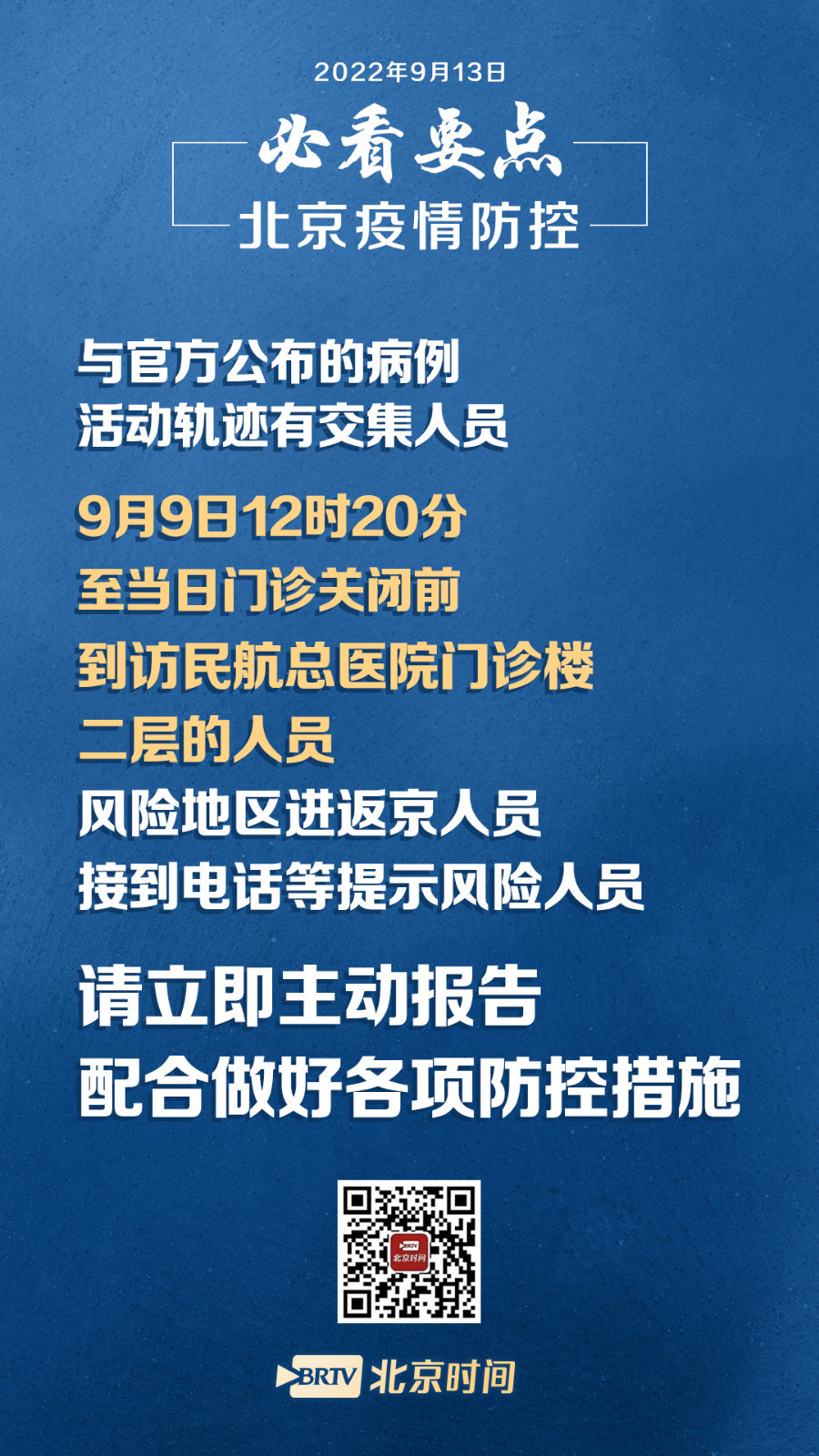 北京二手手机金立_二手手机金立卖100元_金立二手北京手机回收