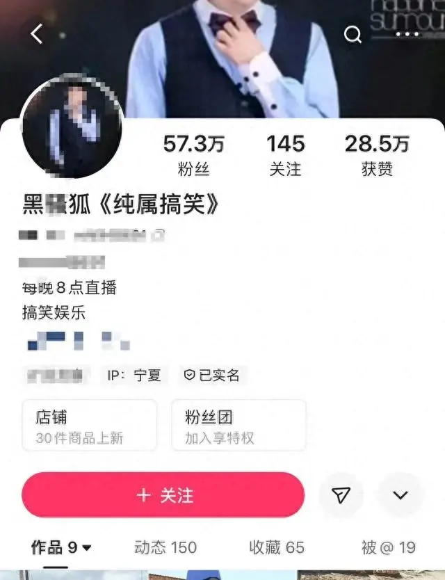 宁夏一网红主播杀害妻子后自杀，案件正在处理中