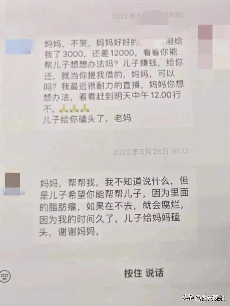 女主播水仙主播微博_主播培训_主播