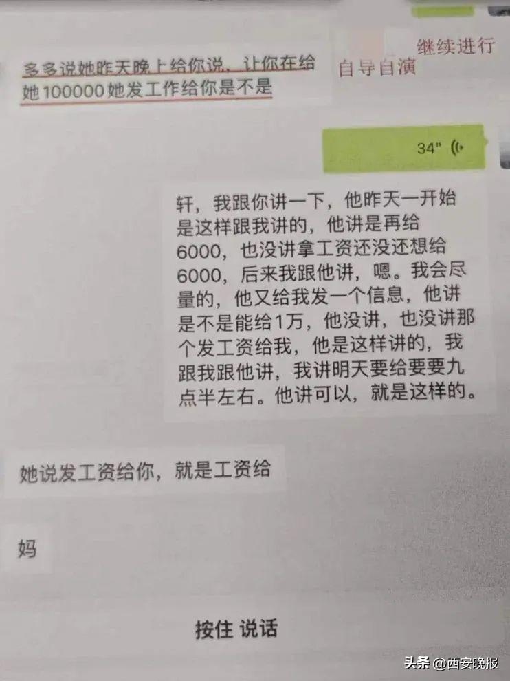 主播培训_女主播水仙主播微博_主播