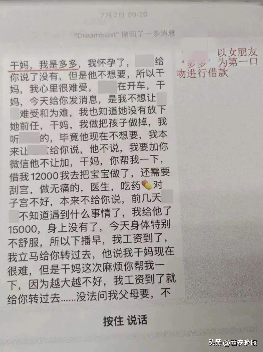 主播培训_主播_女主播水仙主播微博