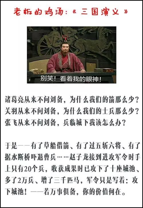 心灵鸡汤害人不浅_为什么心灵鸡汤毁人_心灵鸡汤害人的事例