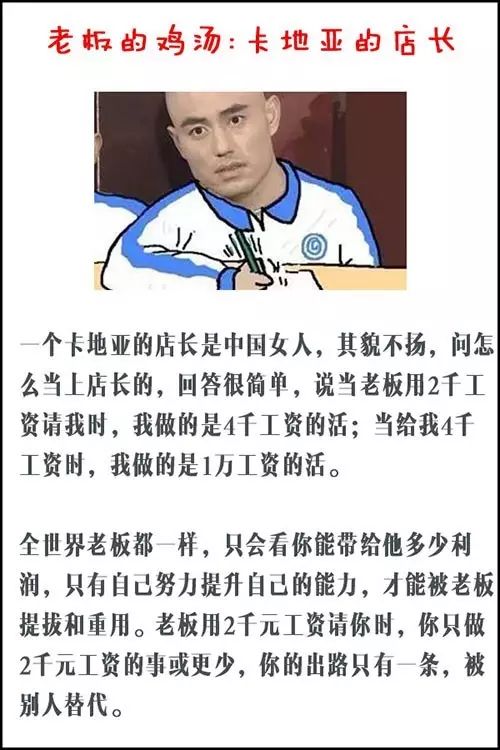 心灵鸡汤害人的事例_心灵鸡汤害人不浅_为什么心灵鸡汤毁人