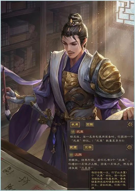 武将三国志攻略_三国杀最垃圾武将_武将三国手游