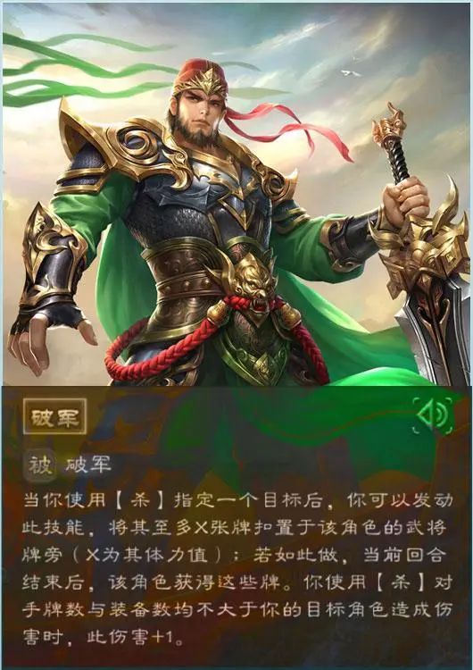 武将三国志攻略_三国杀最垃圾武将_武将三国手游