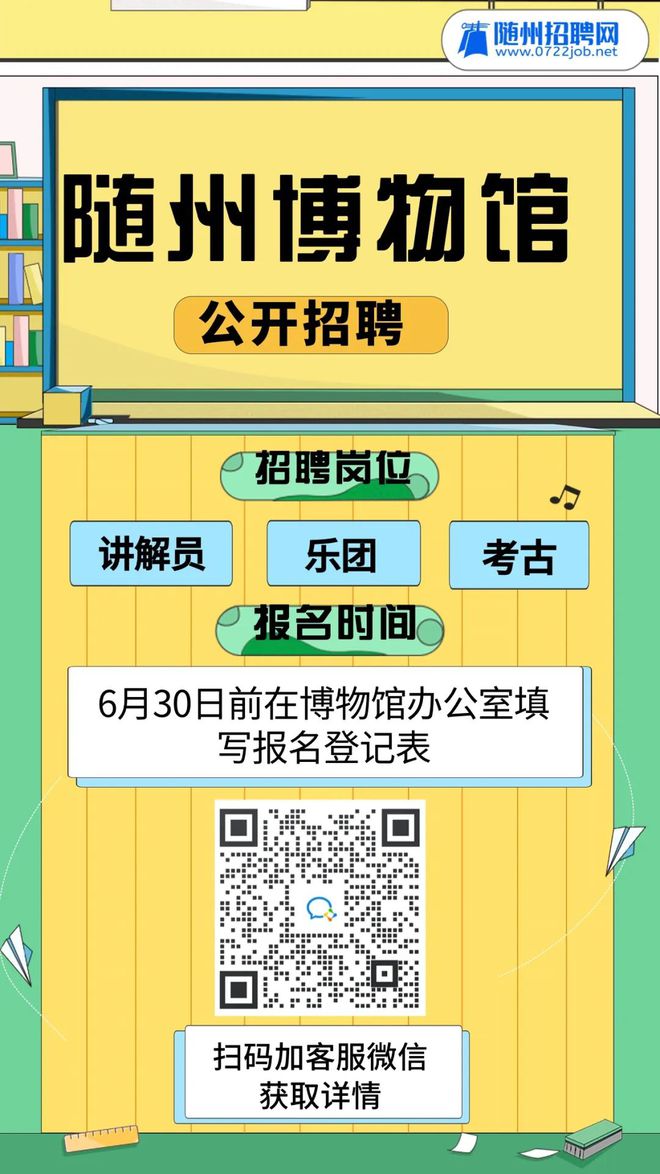 招聘辅导老师_招聘_招聘平台免费