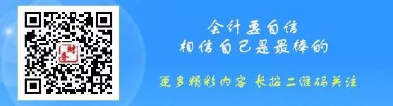 职场会计如何拿到更高工资待遇？学历限制成考取更高职称的阻碍