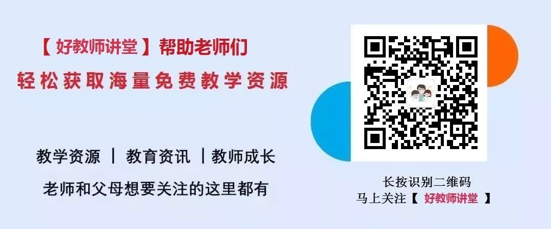 小学生防拐骗课件_小学生防拐防骗教案_小学生防拐骗教育活动方案