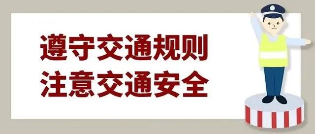 小学生防拐骗教育活动方案_小学生防拐防骗教案_小学生防拐骗课件