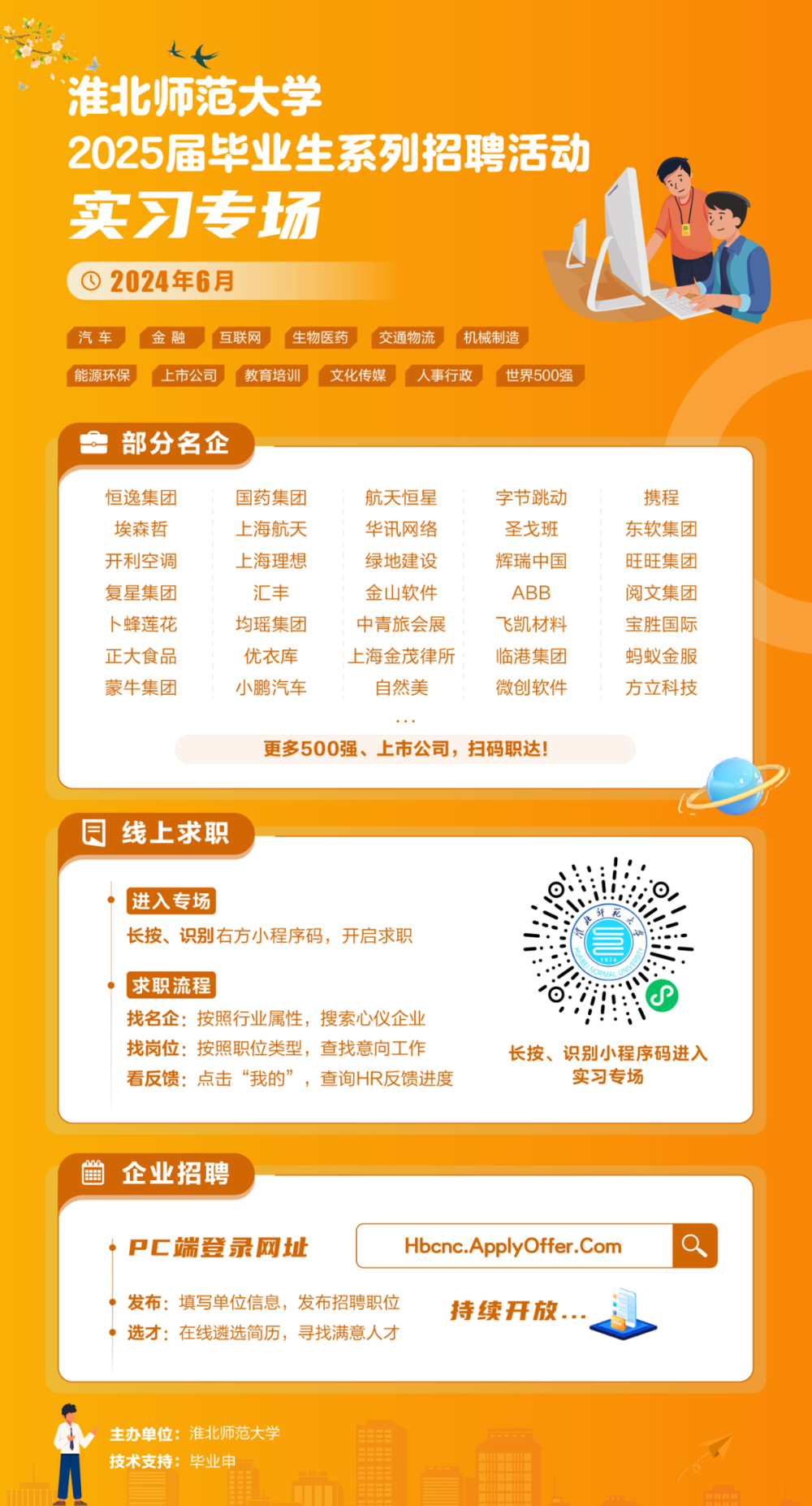 招聘信息要求怎么写_招聘信息_招聘信息免费模板