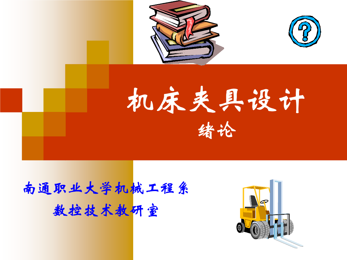 钢结构除锈刷漆施工方案_除锈刷漆施工安全规范_除锈刷漆施工方案怎么做