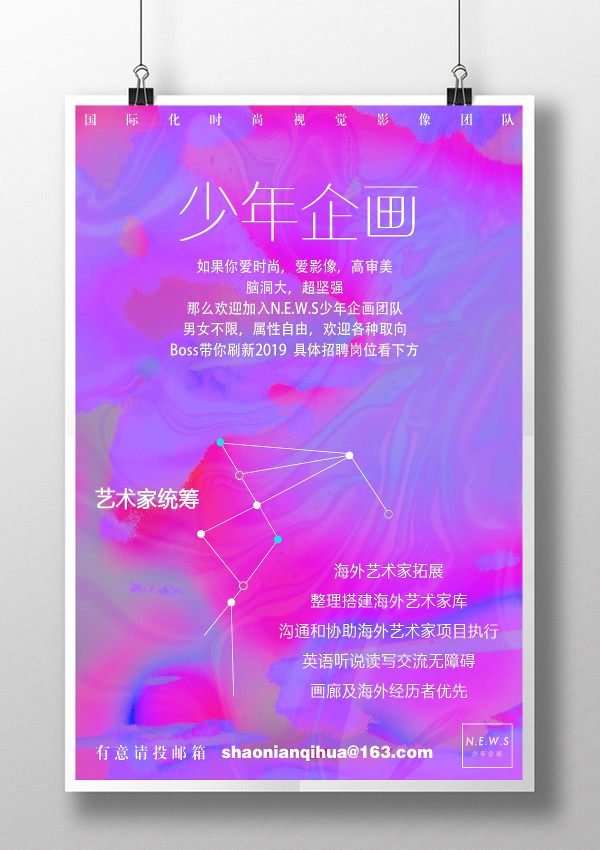 外包项目招投标业务主管招聘