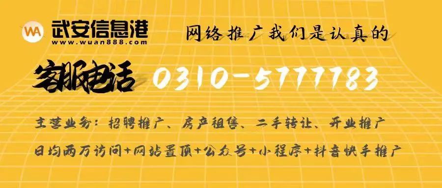 招聘信息_招聘信息要求怎么写_招聘信息免费模板