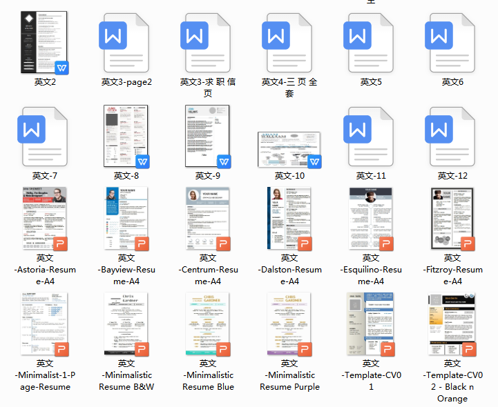 校招简历模板_校招简历怎么写_校招简历怎么写才能吸引人