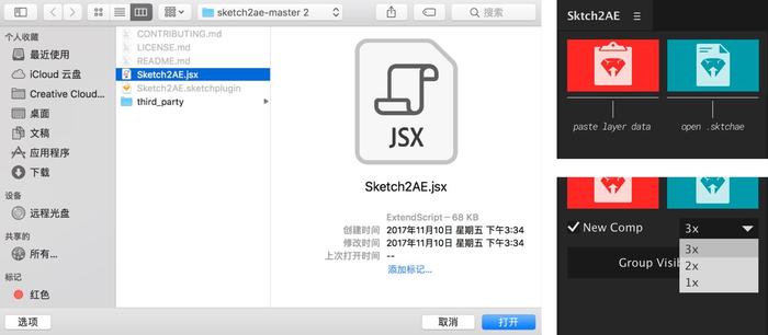 sketch可以导入ai吗_ai导入sketch_sketch导入ai