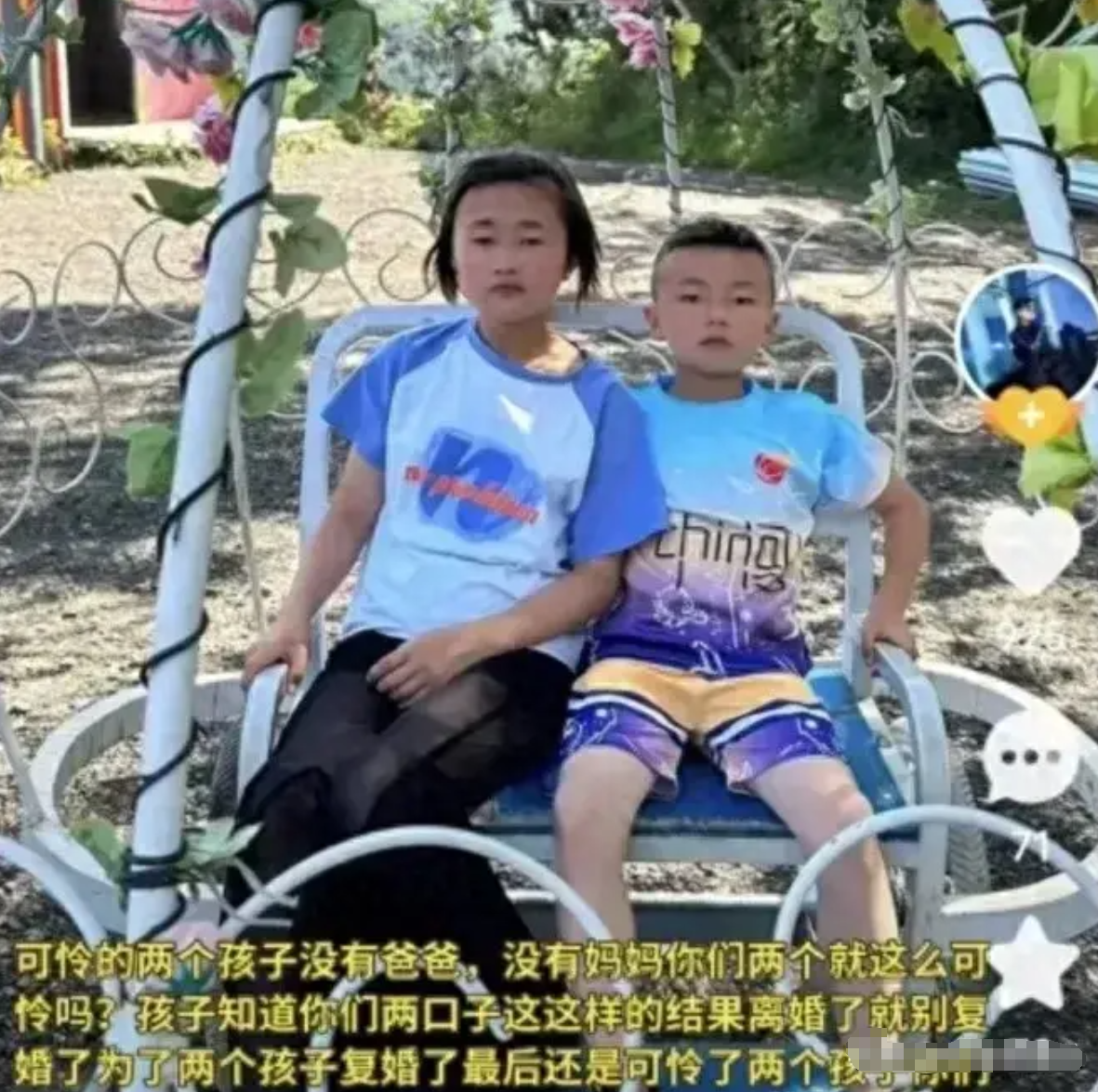宁夏 57 万粉丝网红杀妻后喝农药自尽，背后原因让人揪心