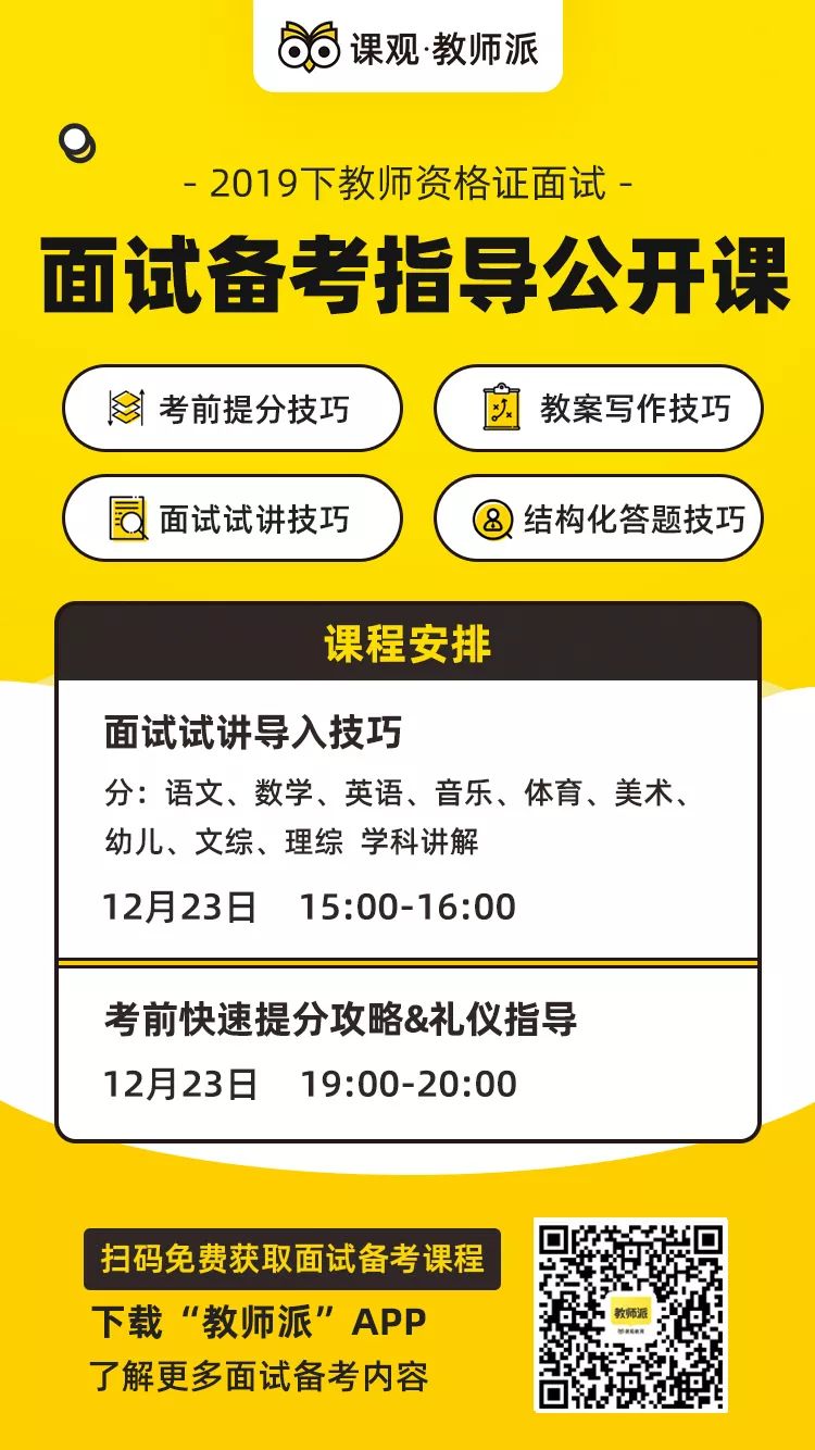 实施工程师的面试问题_实施工程师面试一般问什么_实施工程师面试技巧