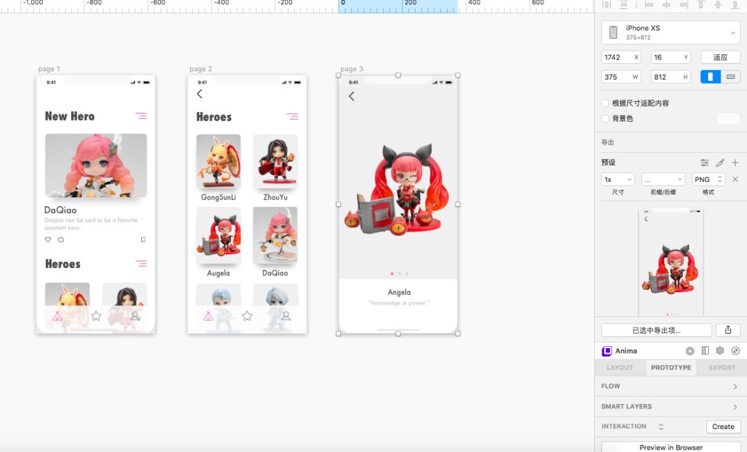 sketch畫圖標(biāo)教程_sketch做圖標(biāo)_sketch 圖標(biāo)打組