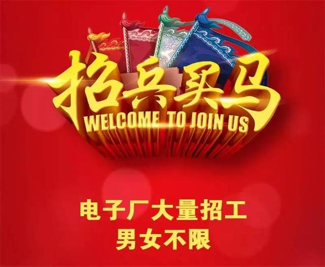 招工_招工高平有招工的吗_招工平台有哪些