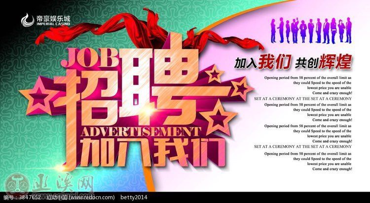 南宁招工信息大揭秘！求职找工作攻略大放送！