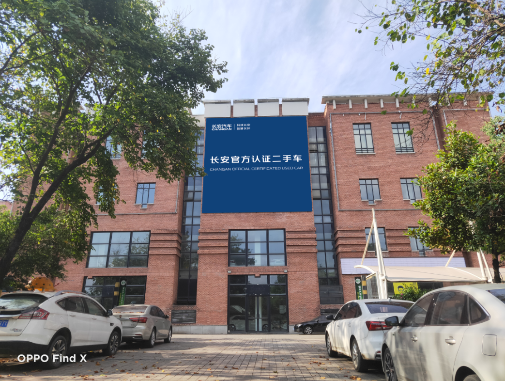 长安二手交易车市场电话_长安二手交易车市场在哪里_长安二手车交易市场