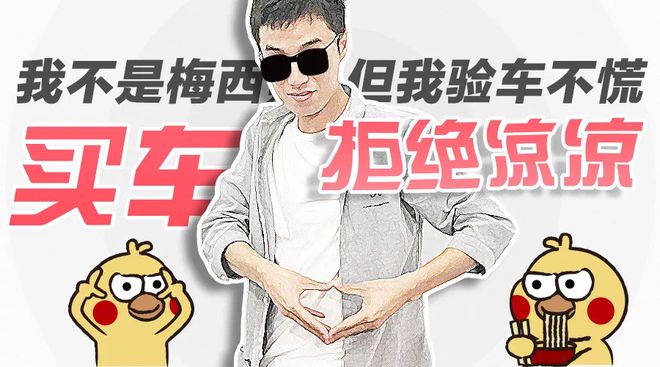 诚新二手车卖场_出售2手车的网站_出售二手车