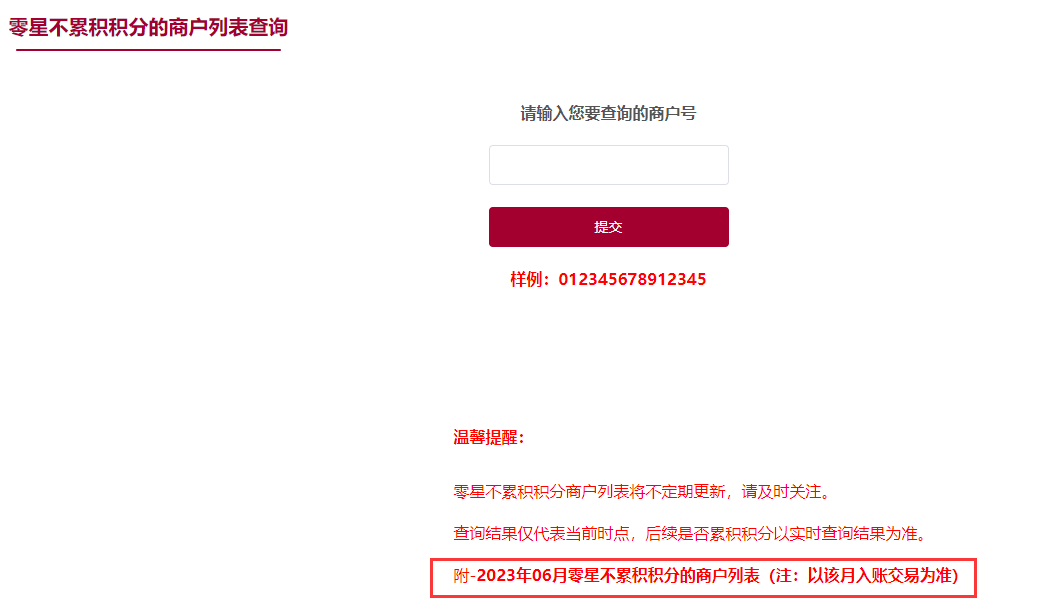 中信交易软件_中信交易软件卖价无法更改_中信交易软件字体大小怎样设置