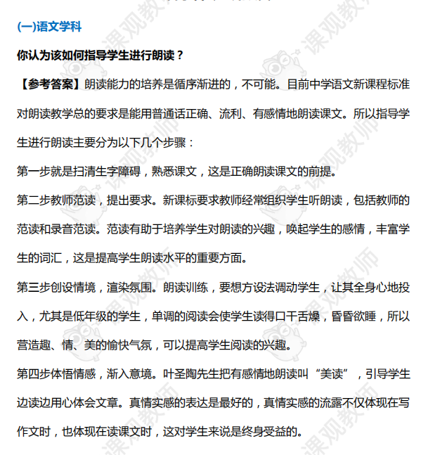 面试技巧培训视频_视频面试过程_视频培训面试技巧有哪些