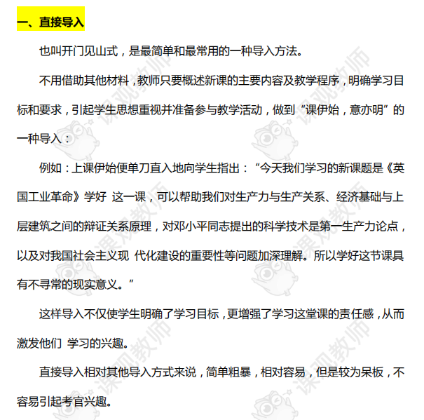 面试技巧培训视频_视频面试过程_视频培训面试技巧有哪些