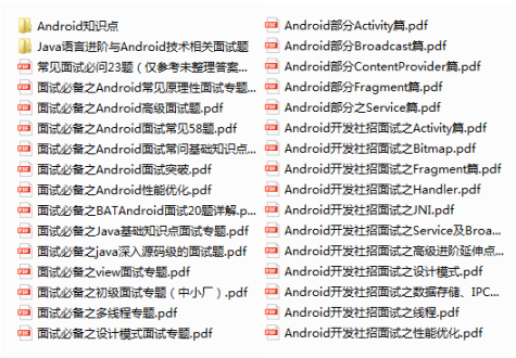 简历面试模板中专学生怎么写_android简历模板_android面试简历模板