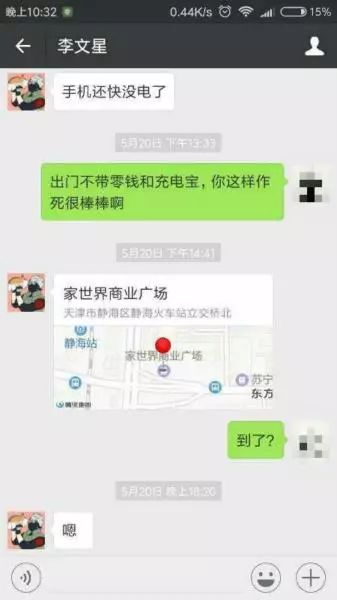 北京达内出来的混得怎么样了_北京达内骗局是真的吗_北京达内软件科技有限公司