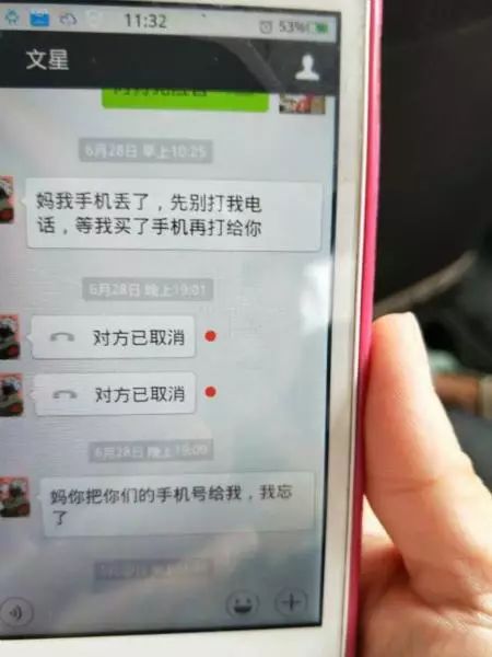 北京达内出来的混得怎么样了_北京达内软件科技有限公司_北京达内骗局是真的吗