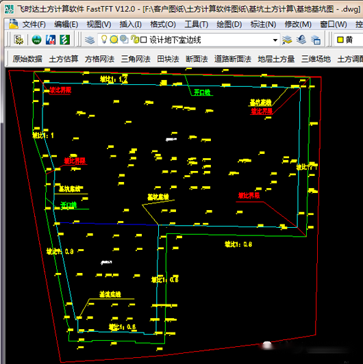 土方计算软件fasttft_飞时达土方计算软件教程_飞士达土方计算软件