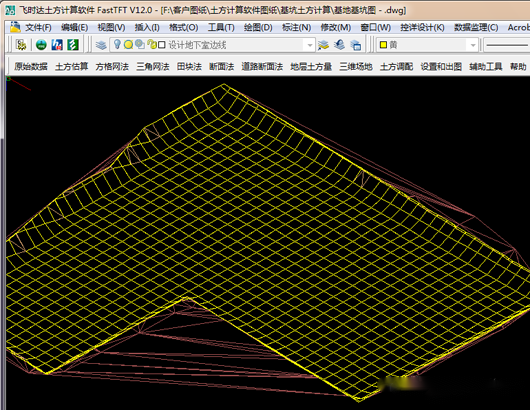 飞士达土方计算软件_土方计算软件fasttft_飞时达土方计算软件教程