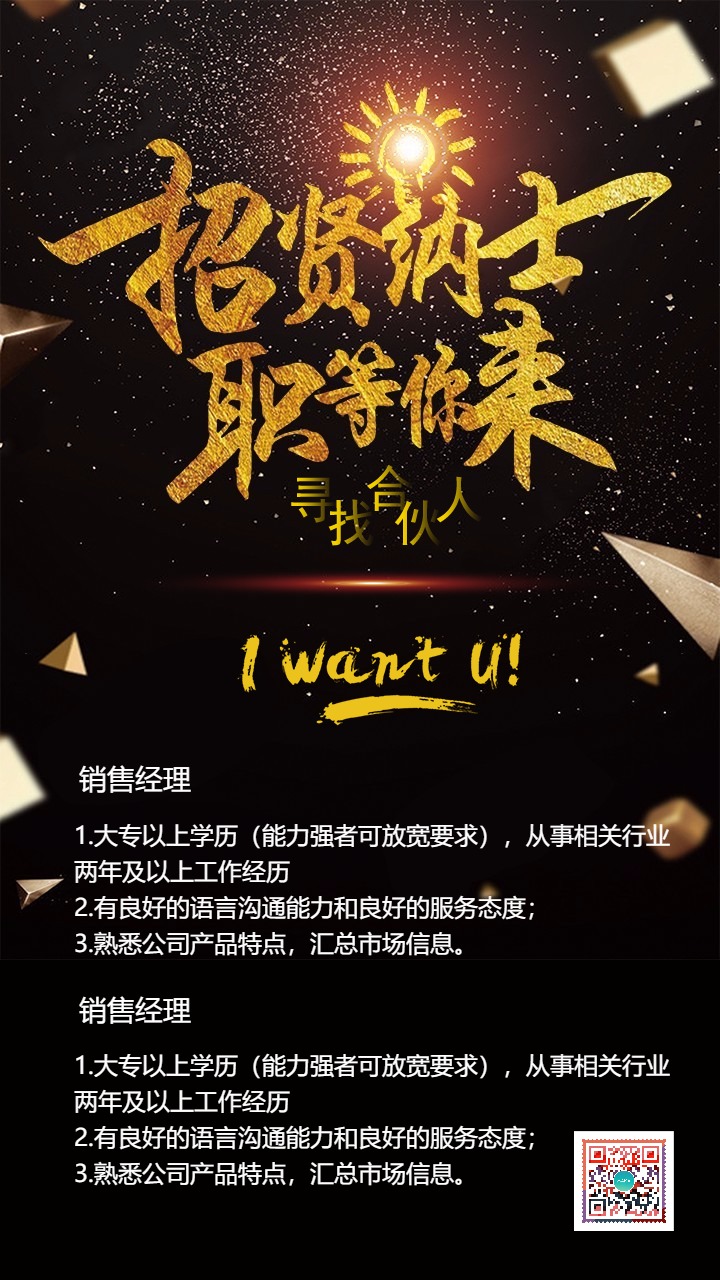 上海嘉定焊工最新招工_上海嘉定钢结构加工厂_今天上海嘉定区钢结构招聘焊工