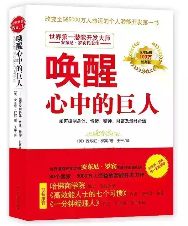 推荐几本好的心灵鸡汤类的书_心灵鸡汤书籍排行榜_著名的心灵鸡汤的书