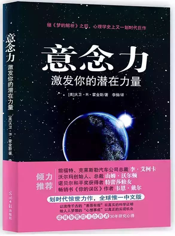 推荐几本好的心灵鸡汤类的书_心灵鸡汤书籍排行榜_著名的心灵鸡汤的书