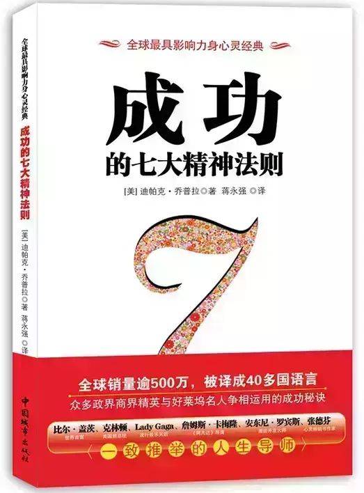 著名的心灵鸡汤的书_心灵鸡汤书籍排行榜_推荐几本好的心灵鸡汤类的书