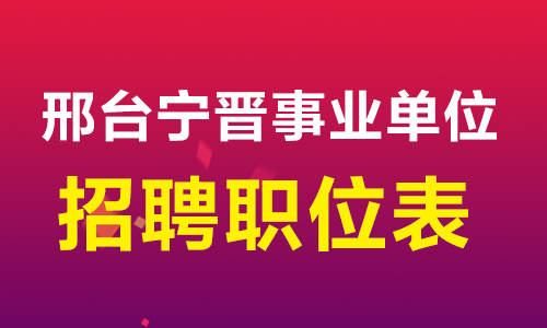 招工最新招聘信息58同城_茌平招工2017工厂招工_招工