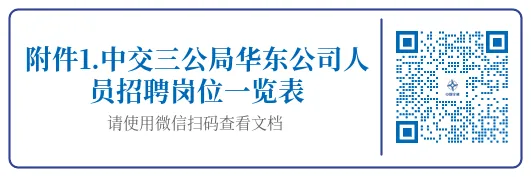招聘信息免费模板_招聘信息要求怎么写_招聘信息