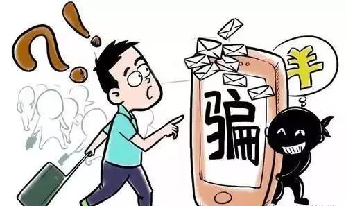 大学生防盗防骗安全教育观后感_大学生防盗防骗知识_大学生防盗防诈骗