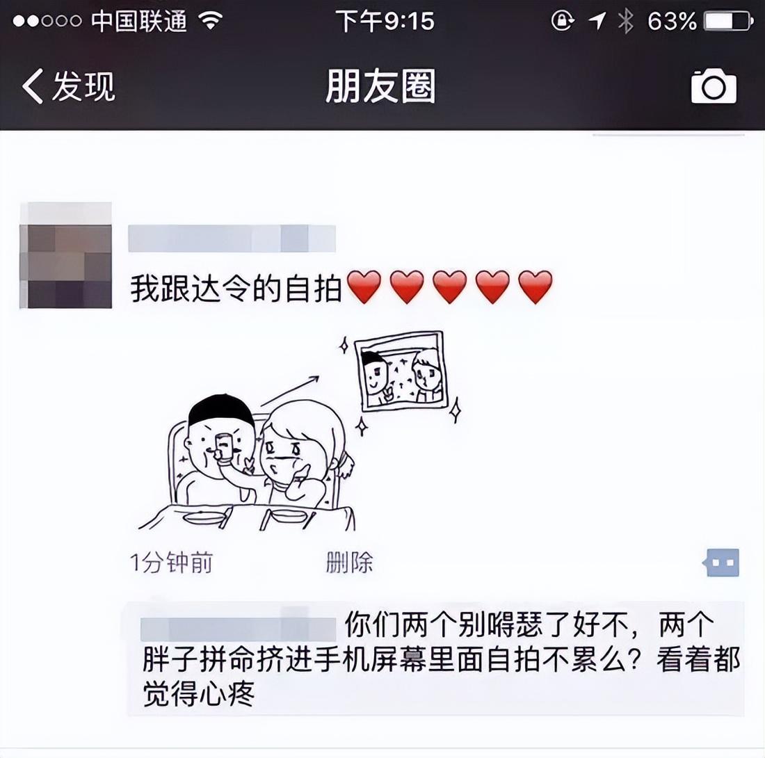 转发心灵鸡汤_发圈心灵鸡汤_转发心灵鸡汤的女人