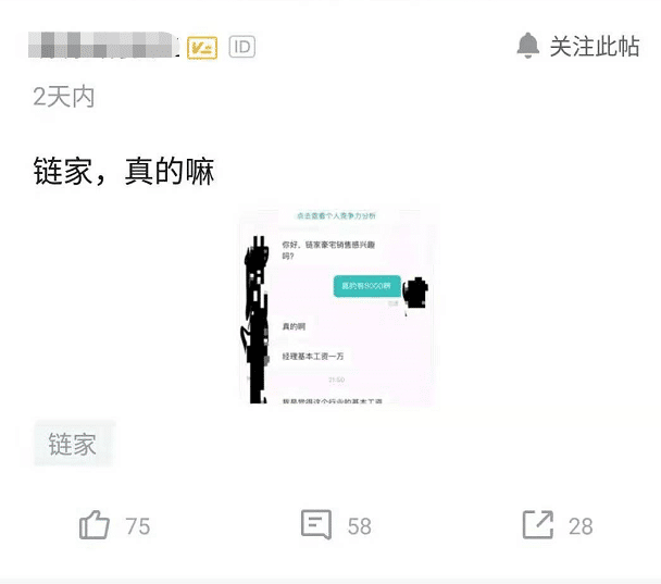 安居兼职_在安居找工作招聘信息_安居客招聘骗局