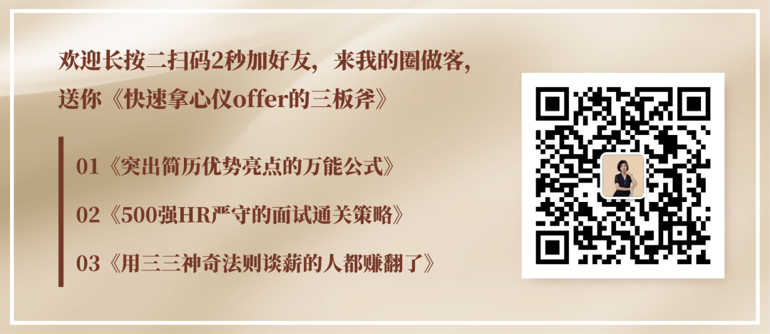 简历表格入职模板公司怎么做_入职简历表格式_公司入职简历表格模板