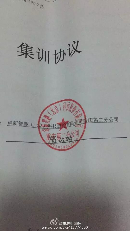 北京达内软件科技有限公司_北京达内官方网_北京达内骗局是真的吗