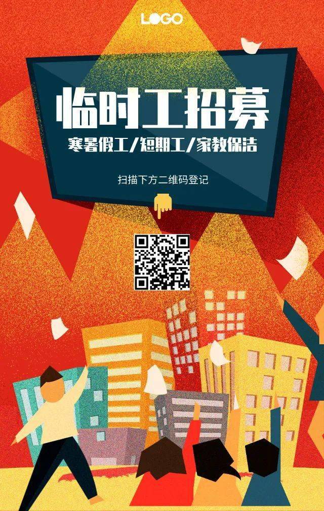 国企|重报物流中心招聘