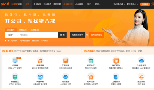 运城小时工招聘信息大放送：灵活兼职等你来！