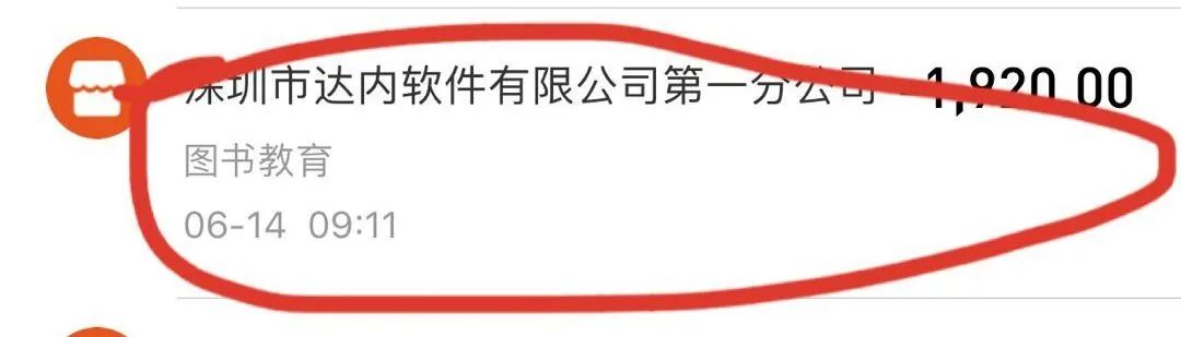 北京达内出来的混得怎么样了_北京达内官方网_北京达内骗局是真的吗