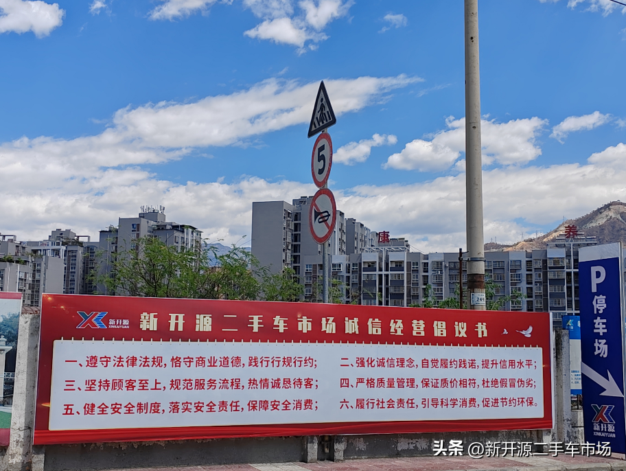 二手卖车信息_出售2手车的网站_诚新二手车卖场